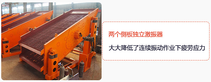 yk圓振動篩兩個側板獨立激振器，大大降低了連續振動作業下疲勞應力