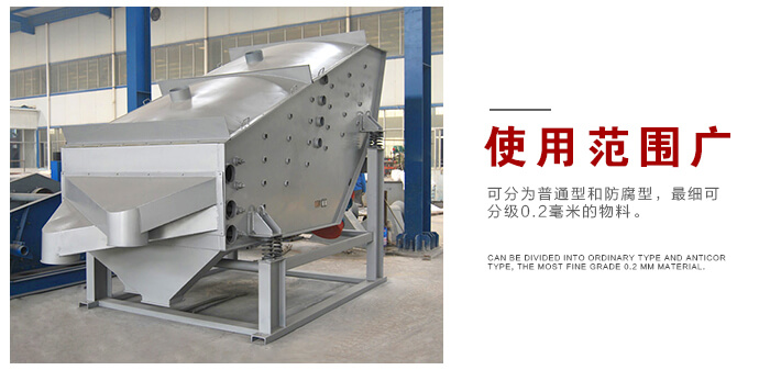 概率篩使用范圍廣,可分為普通型和防腐型
